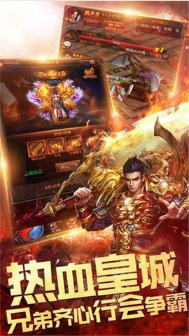龙哥争沙图2