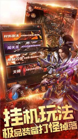 龙哥争沙图3