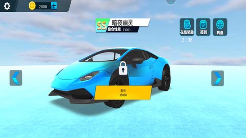 车神传说图1
