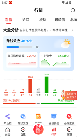 股掌柜[图1]
