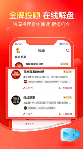 股掌柜图3