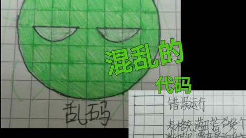部落冲突代码是什么[图1]