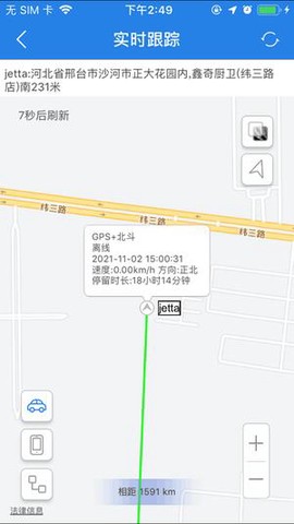 爱车生活app图1