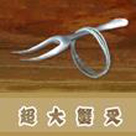 饥饿鲨世界国际版[图15]