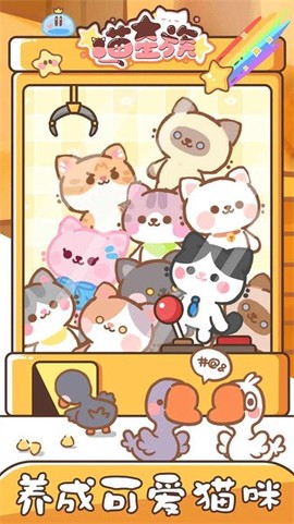 喵星族[图1]
