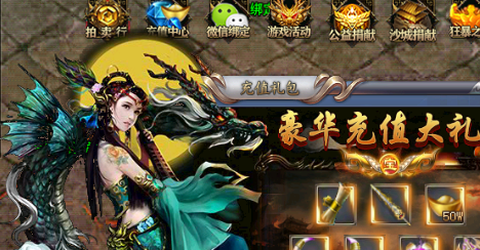 神月传奇[图1]