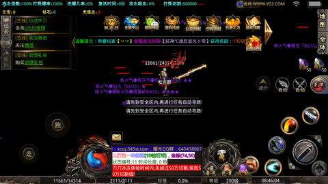 神月传奇图1