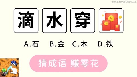 荒野救援图1