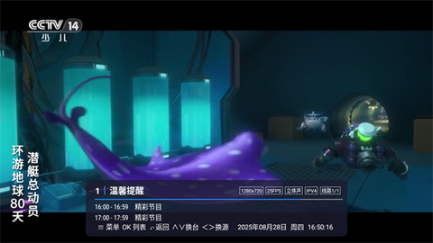 榴芒电视[图3]