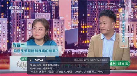 榴芒电视图1