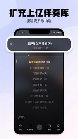 酷狗唱唱图1