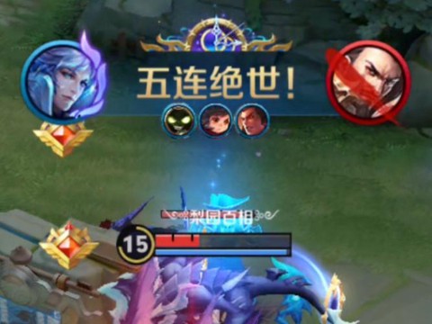 五杀王者荣耀什么意思[图1]