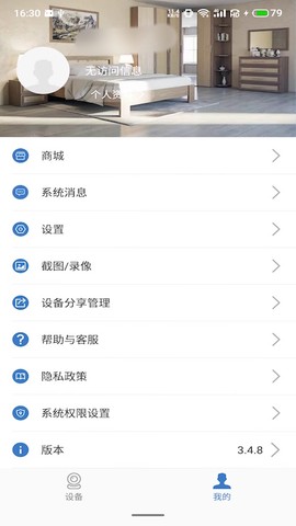 康林云监控图3