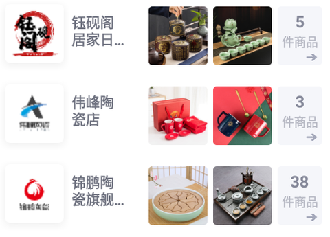 手机淘瓷[图1]