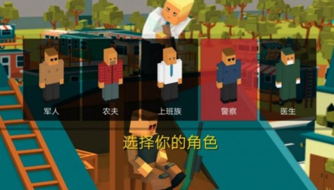 平头哥大冒险图3