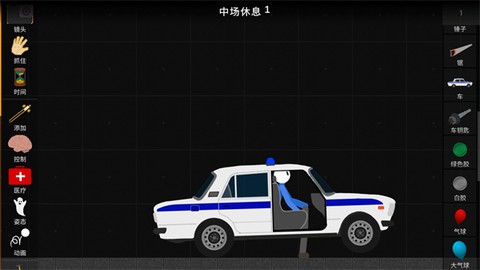 火柴人模拟沙盒[图15]
