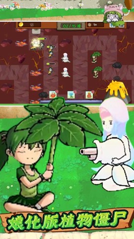 森林守护大作战图1