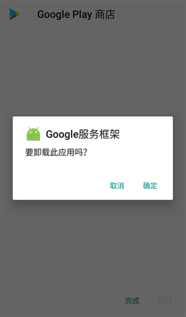 KK谷歌助手[图7]