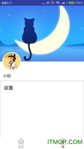 妈妈广场舞图2
