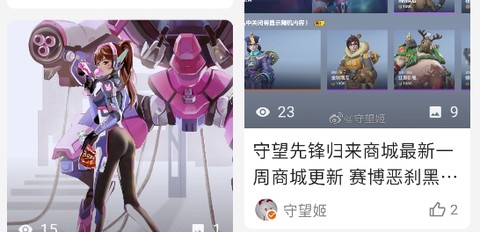 英雄小屋[图1]