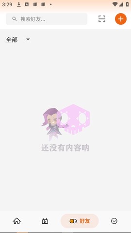 英雄小屋图1