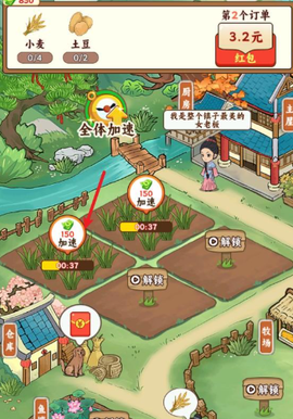 种菜忙不停[图4]
