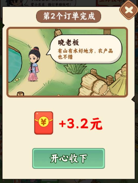 种菜忙不停[图5]
