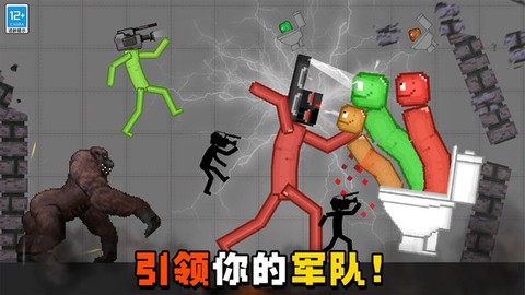 无限对决图2