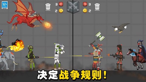 无限对决图3