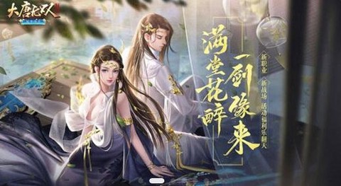 熊猫互娱[图1]