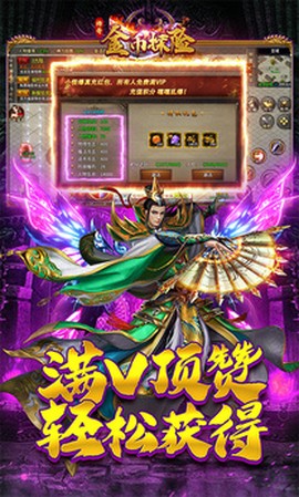 金币探险图1