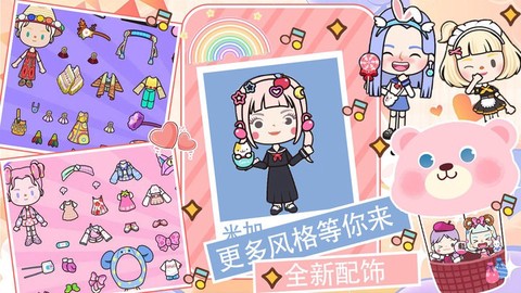 托卡王国梦幻小岛图2