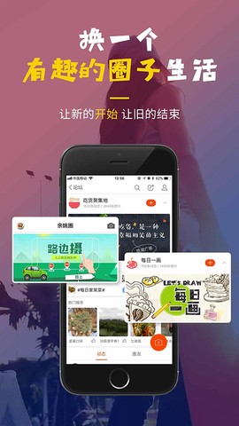 明生活图3