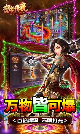 怒剑传说[图1]