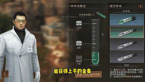 明日之后怎么得金条