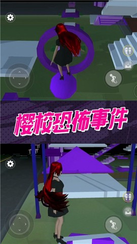 惊魂黑夜逃生图1