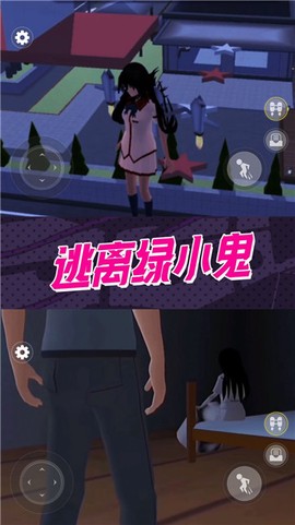 惊魂黑夜逃生图2