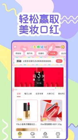 一元抓娃娃图1