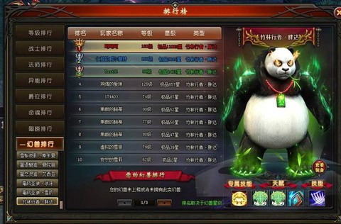 魔域永恒激活码怎么用[图1]