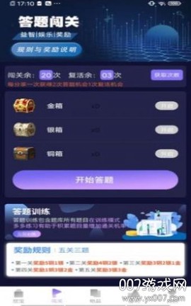 爱趣玩图1