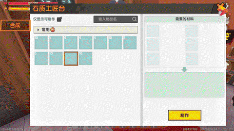 迷你世界里怎么做地雷[图2]