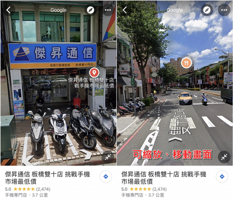 谷歌地图破解版[图5]