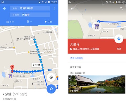 谷歌地图破解版[图8]
