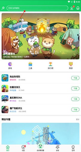葫芦侠[图1]