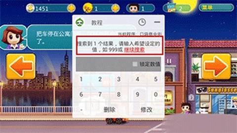 葫芦侠[图8]