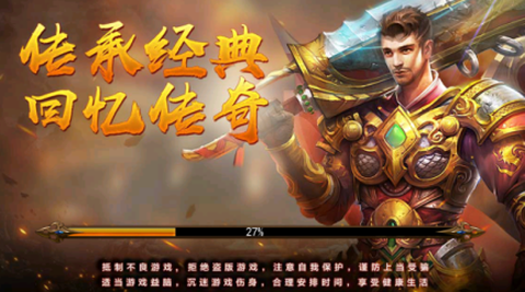 复古乐园[图1]