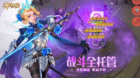 神召大陆图3