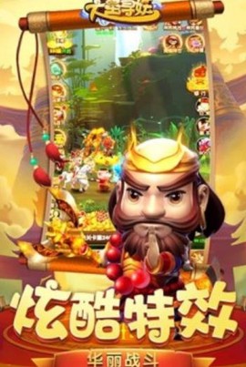 大圣寻妖记图2
