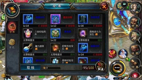 魔域血族星辰之力怎么点