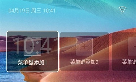 轻桌面图1